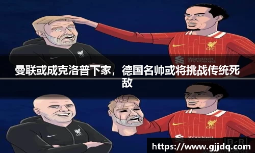 意昂体育