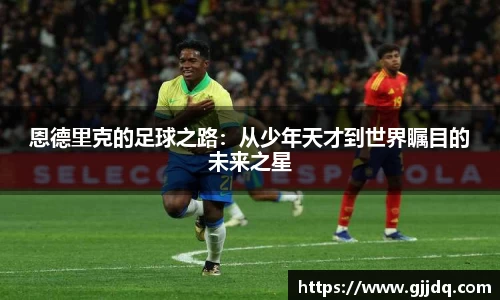 意昂体育官网