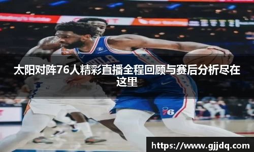 意昂体育官方网站