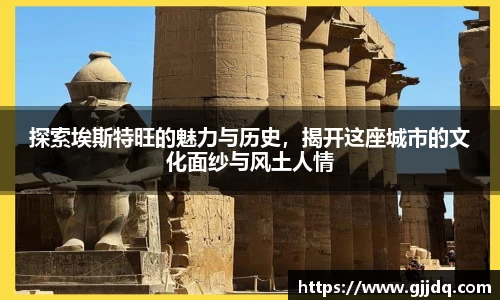 意昂体育在线平台